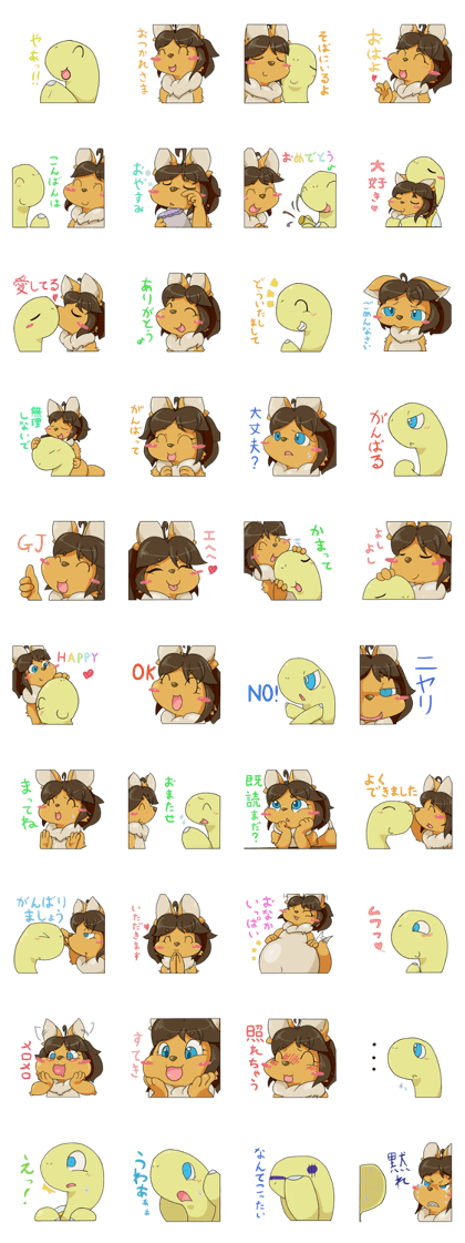 Rono and Konone