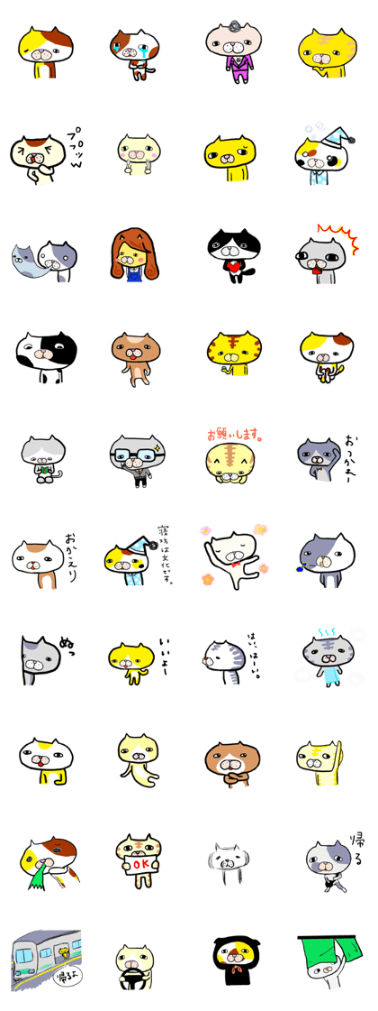 Cats which are drooping eyes