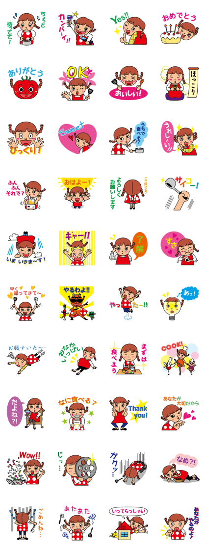 Ribbon's Day
