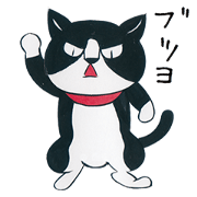 Ayako Ishiguro NEKO Sticker