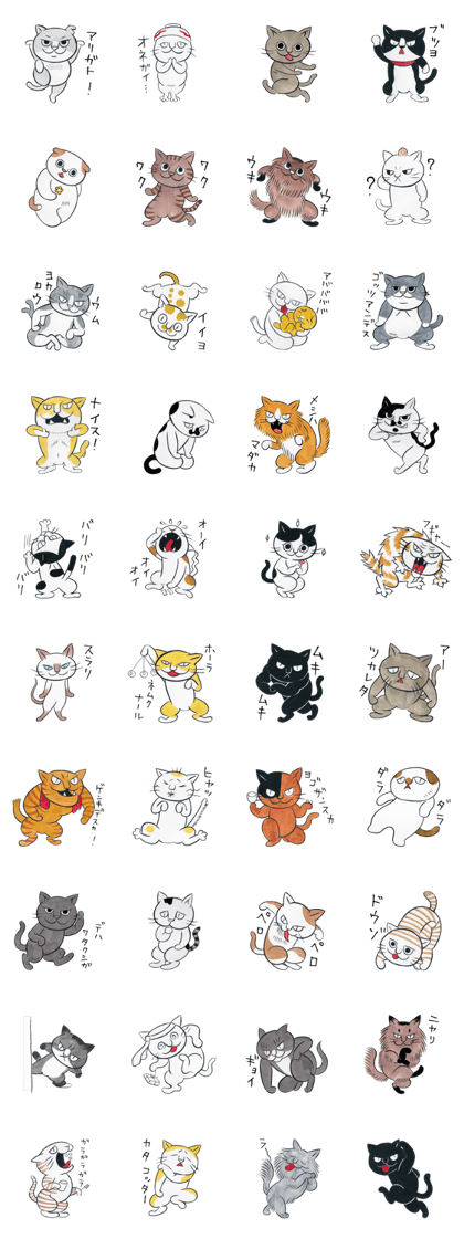 Ayako Ishiguro NEKO Sticker