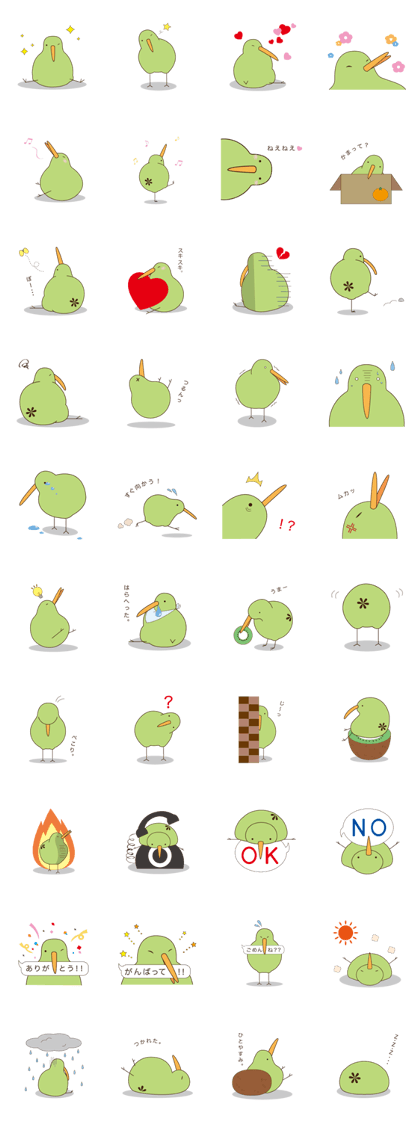green kiwi