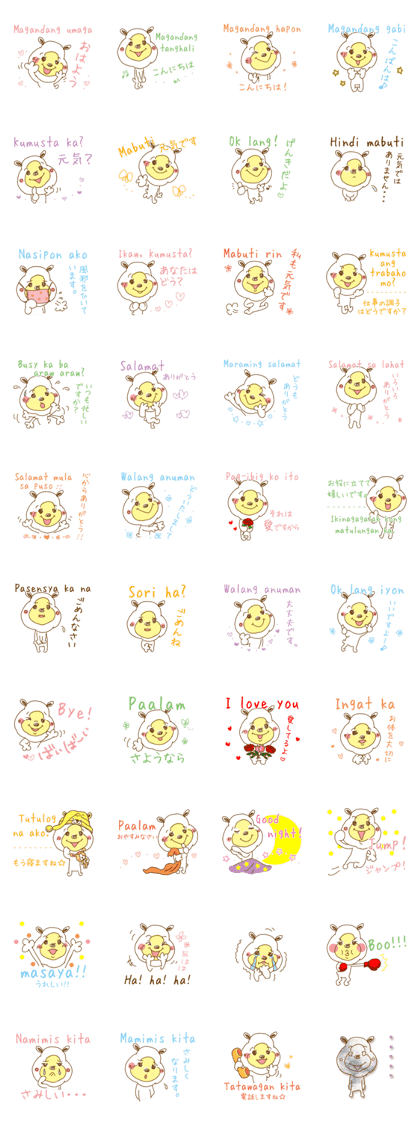 White bear. Tagalog and Japanese. Vol.1.