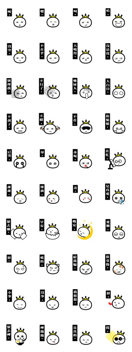 Conversation Stopper