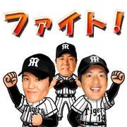 HANSHIN Tigers official01