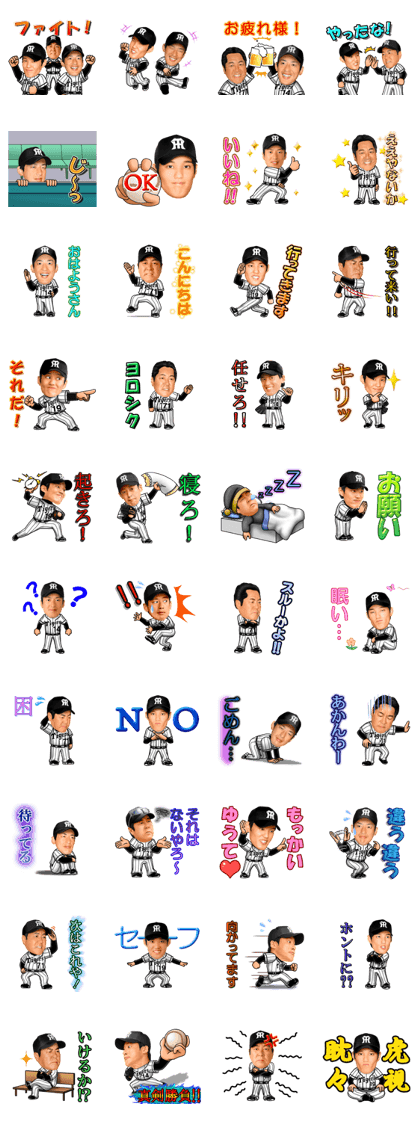 HANSHIN Tigers official01