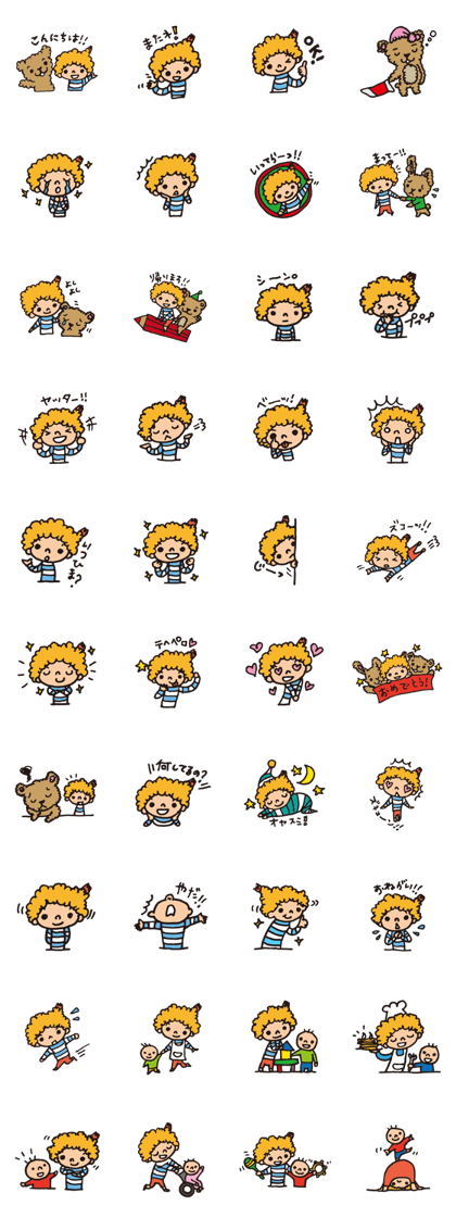 kodomon