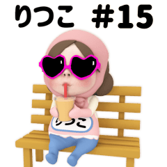 Pink Towel#15 [ritsuko] Name Sticker