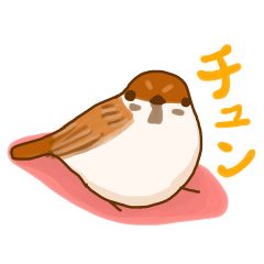 雀ちゃん - LINE スタンプ LINE STORE