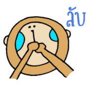 Thai SARUHOHO