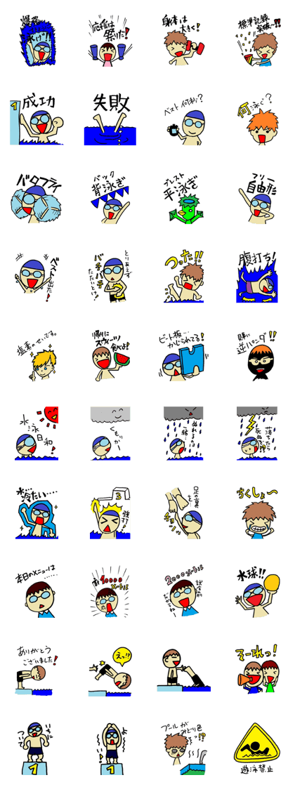 SWIMMER'S STICKER!! swimmer limited!!