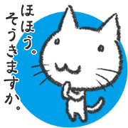 Candid white cat