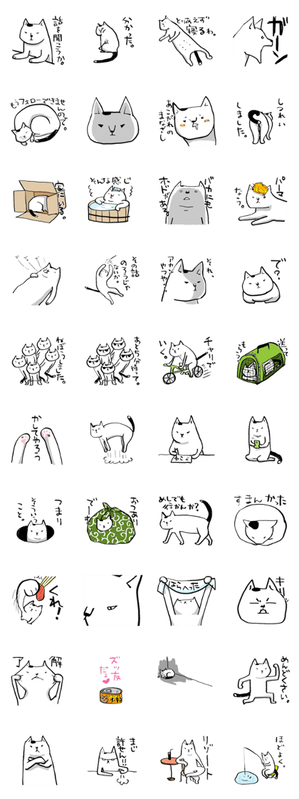 Hatz the Cat