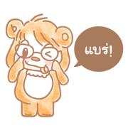 Meganekuma (th)