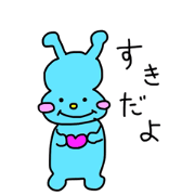 UCHUKUN