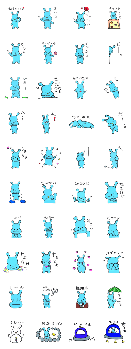 UCHUKUN