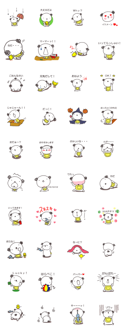 Doggy family(Mimi special)