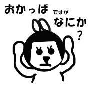 bobbsd rabbit