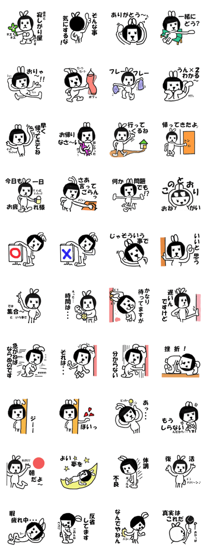 bobbsd rabbit