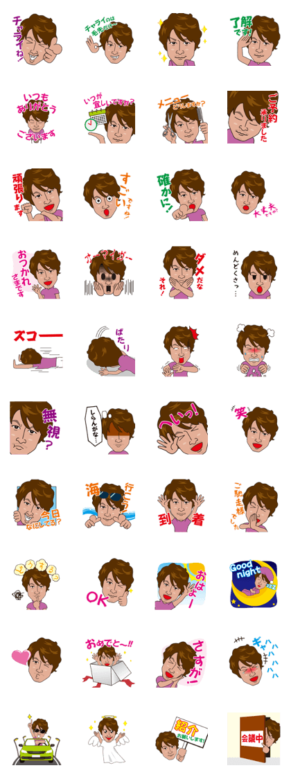 Sticker of Frivolous hairdresser