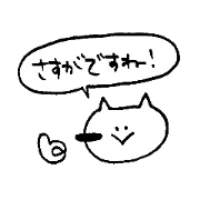 yuruyuru cat 4