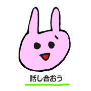 Face of various rabbit