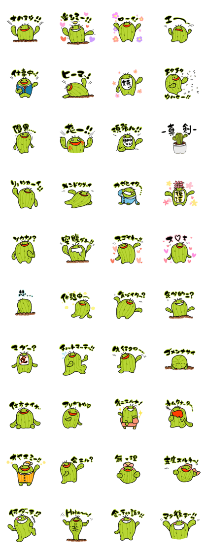 Cactus-Tarou