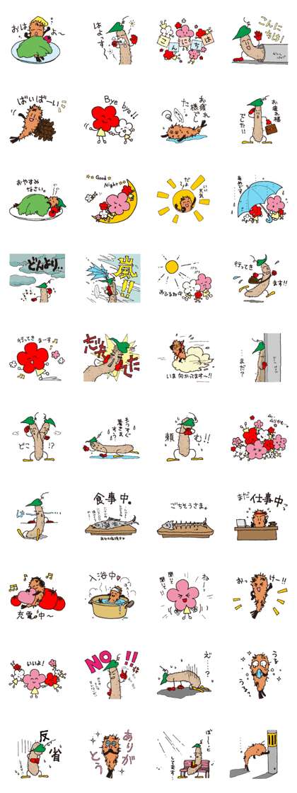 stamp of local specialties in Asahi area