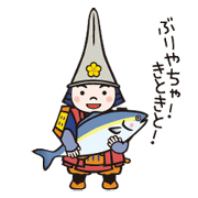 Toyama dialect sticker of  Toshinaga.