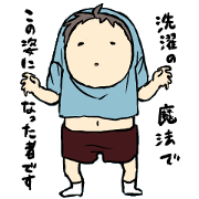 I cannot wear clothes