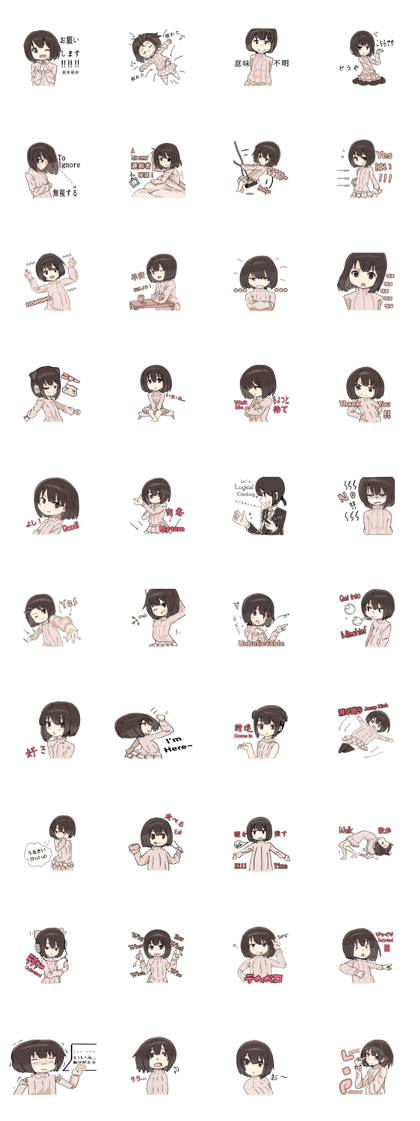 lp sister