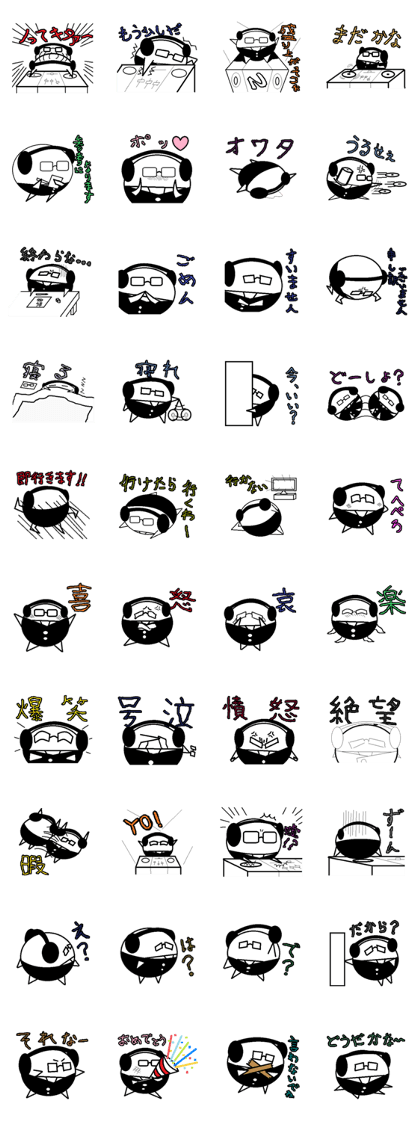 Daily life of DJ Nopuwo