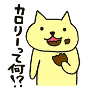 Yuyu Neko