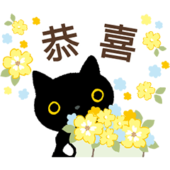 Kutsushita Nyanko Keigo Stickers