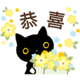 Kutsushita Nyanko Keigo Stickers