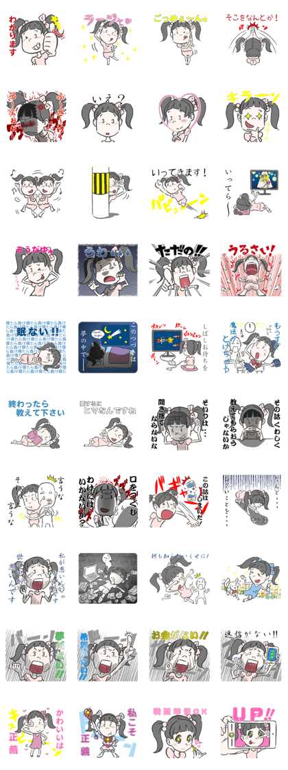 HATENKOchan