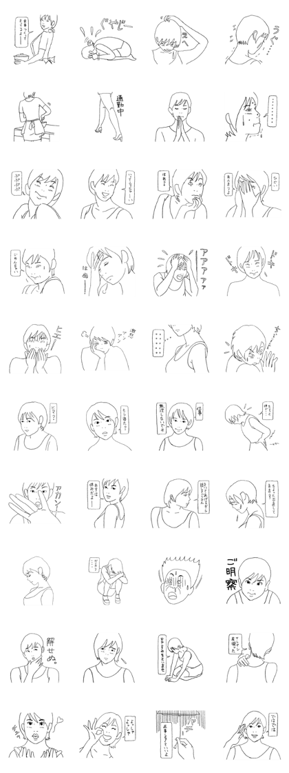 HOYOYON Sticker