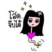 Jampe (Cute Thai Ghost) Thai version