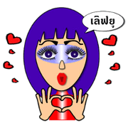 Purple mask Girl