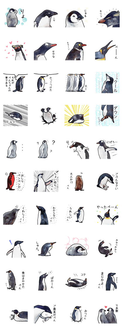 Watercolor penguin sticker