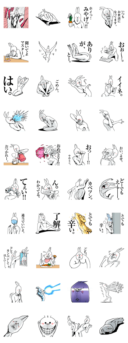 The Thin Macho Rabbit