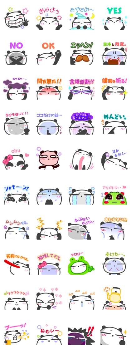 DekaGAO Chin's PANDA & HAPPY LIFE 5