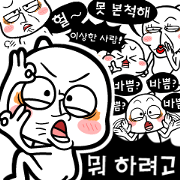 The daily words of mini PUCHU-Korean