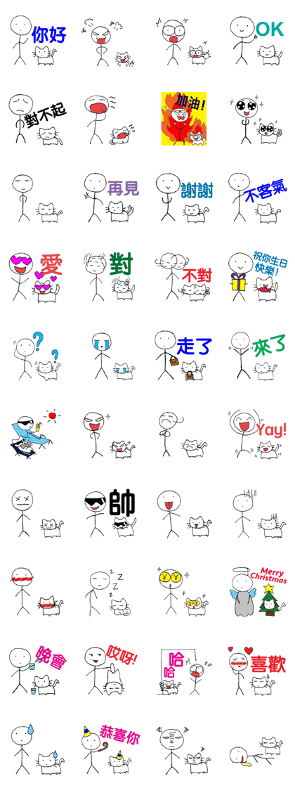 The stickman and the cat (TW)