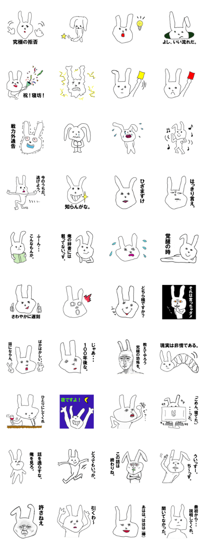 BAD USAGI