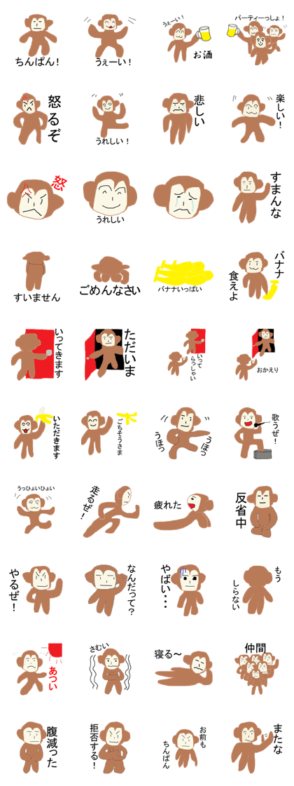chinpan Sticker