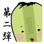Love pursed lips Kappa 2