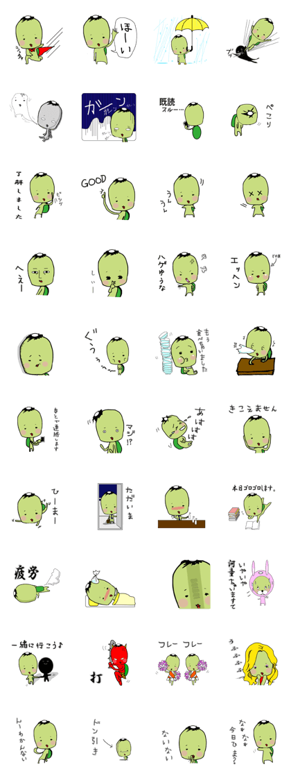 Love pursed lips Kappa 2