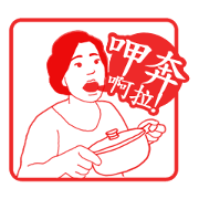 OH~Mamma Mia! <Mother tongue>