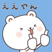 cute bear ver9 -kansai-